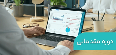 دوره ۱